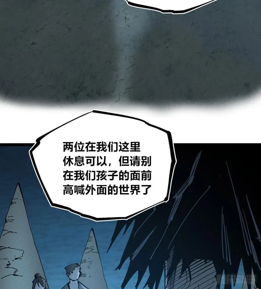 辫辫妈的故事2 第28页