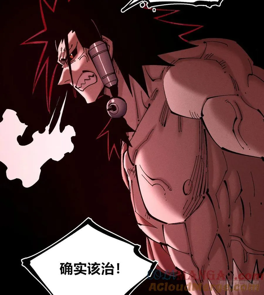 辫辫妈的故事2 第31页