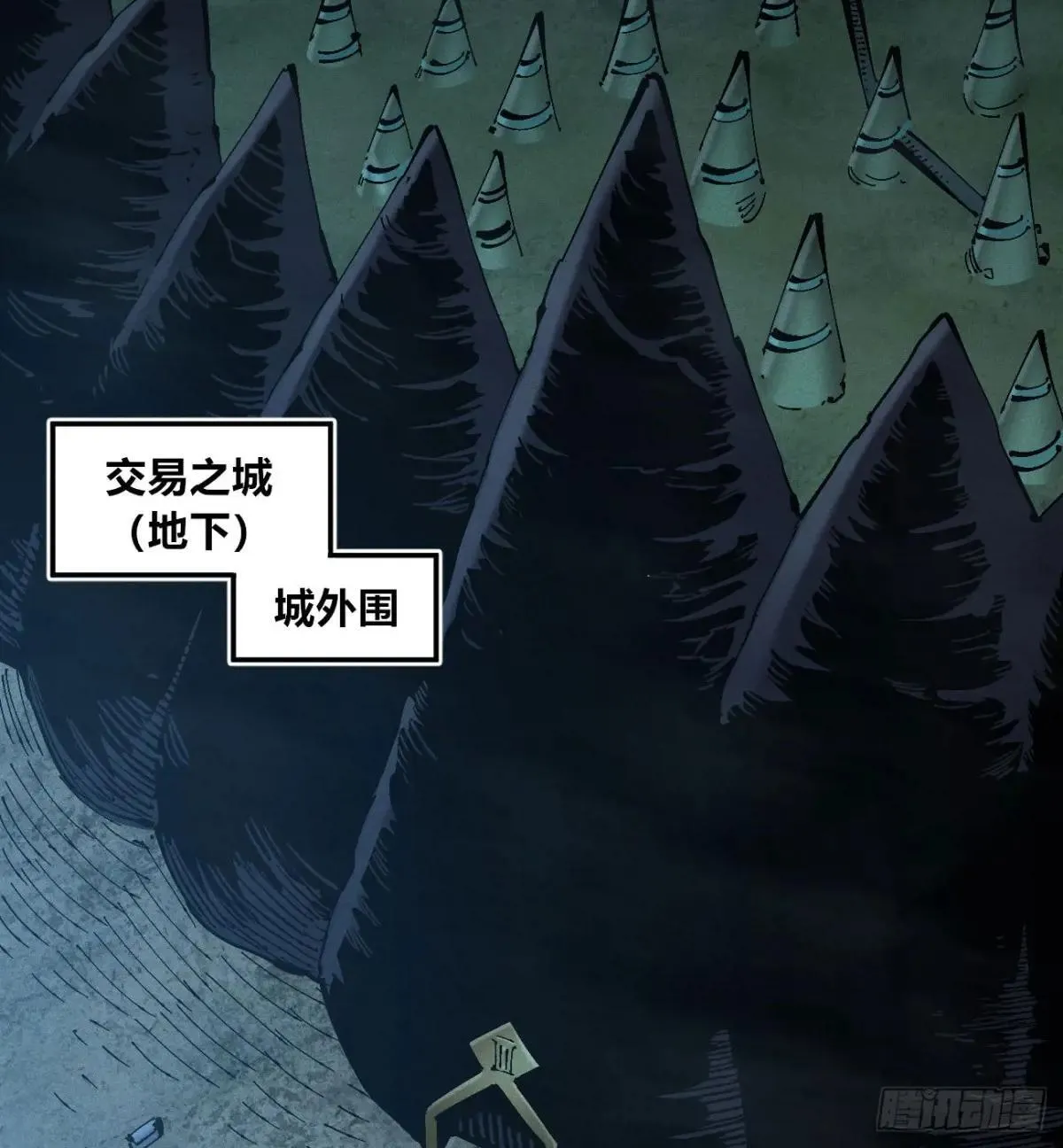 前奏 第2页
