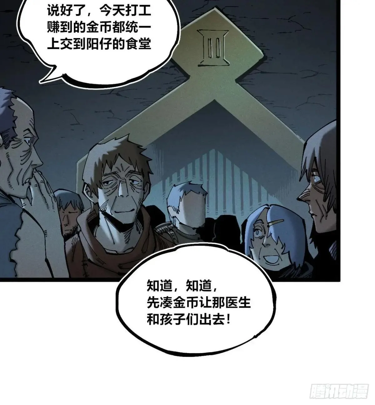 前奏 第4页