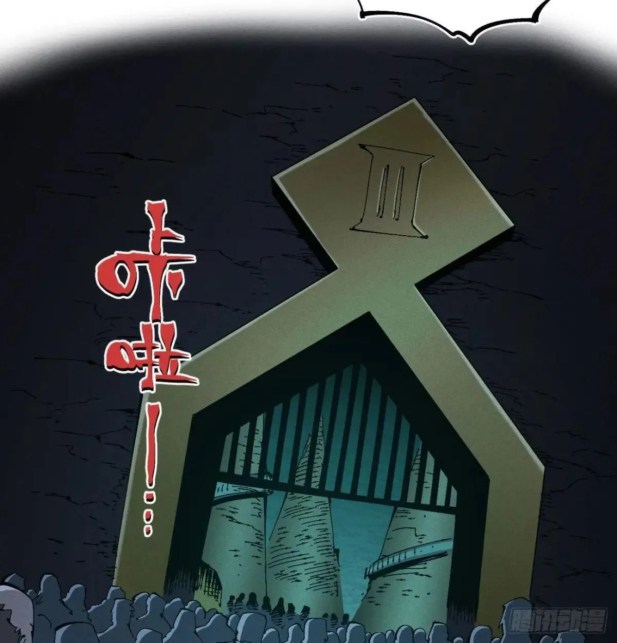 前奏 第7页