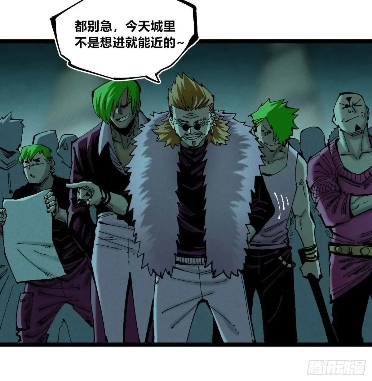 前奏 第15页