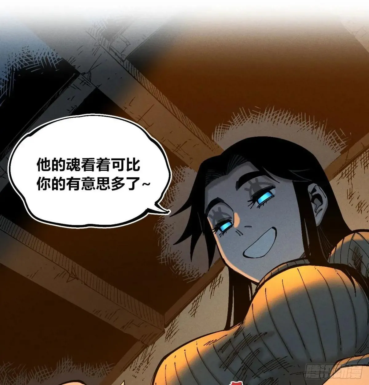 前奏 第25页