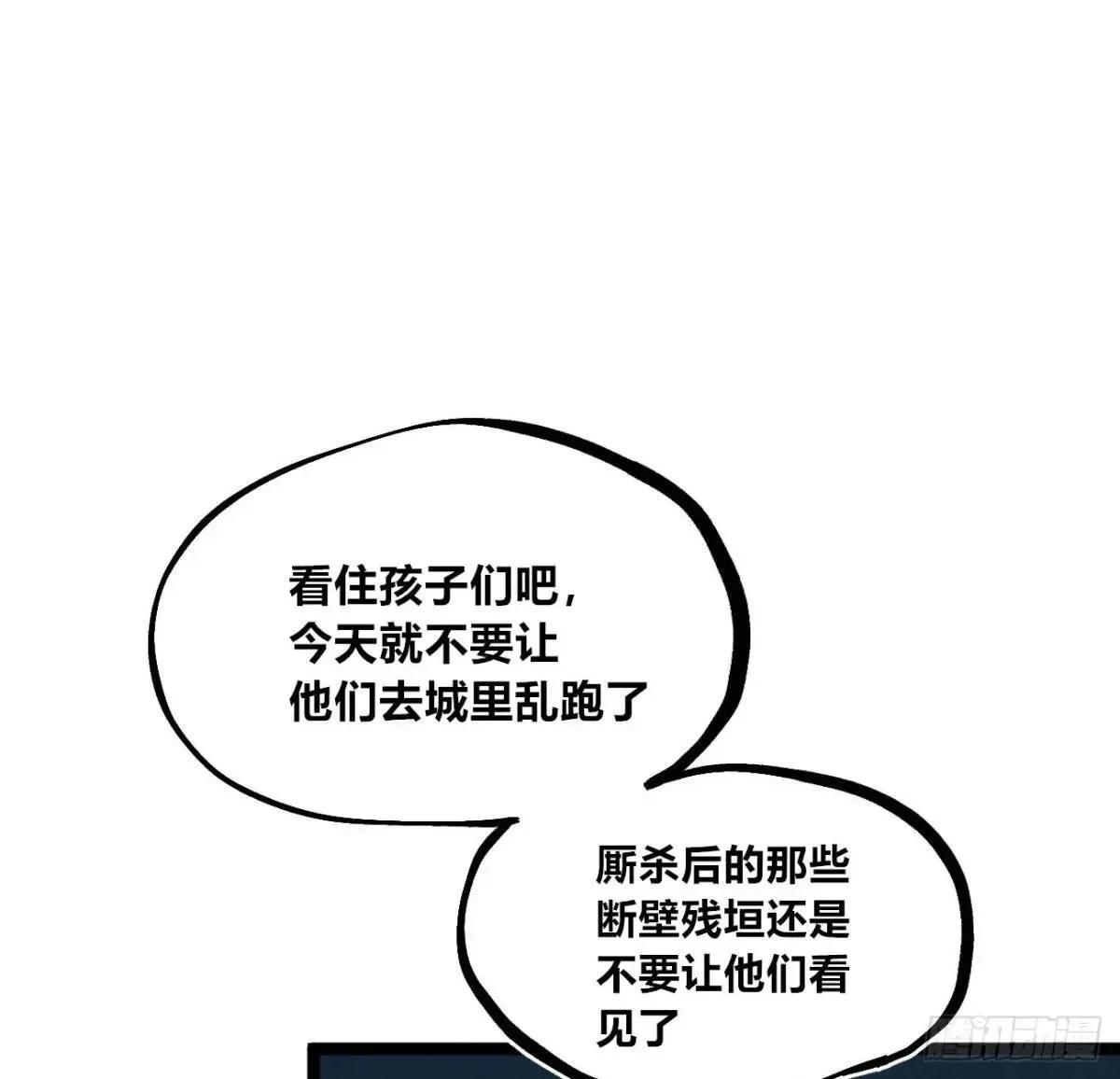 前奏 第41页