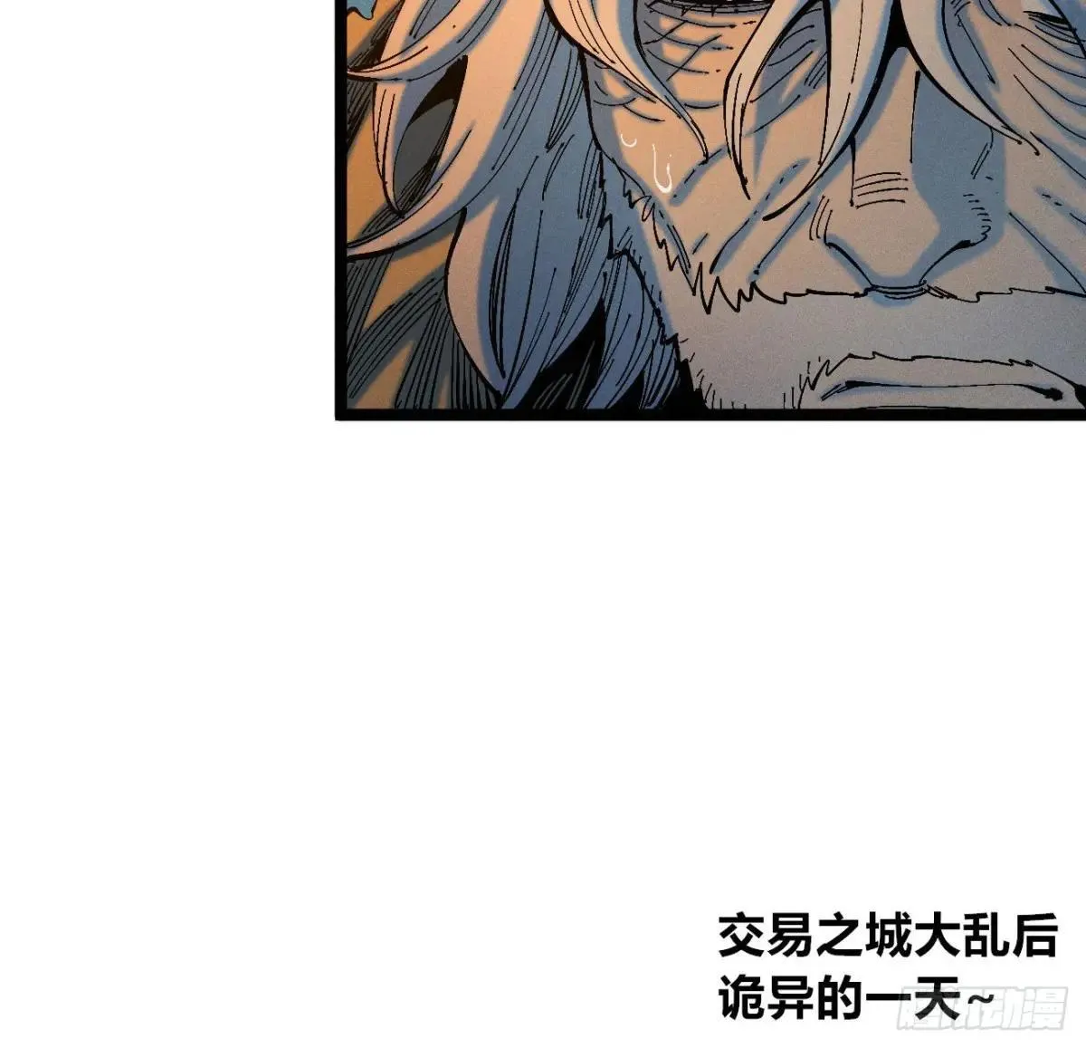 前奏 第43页
