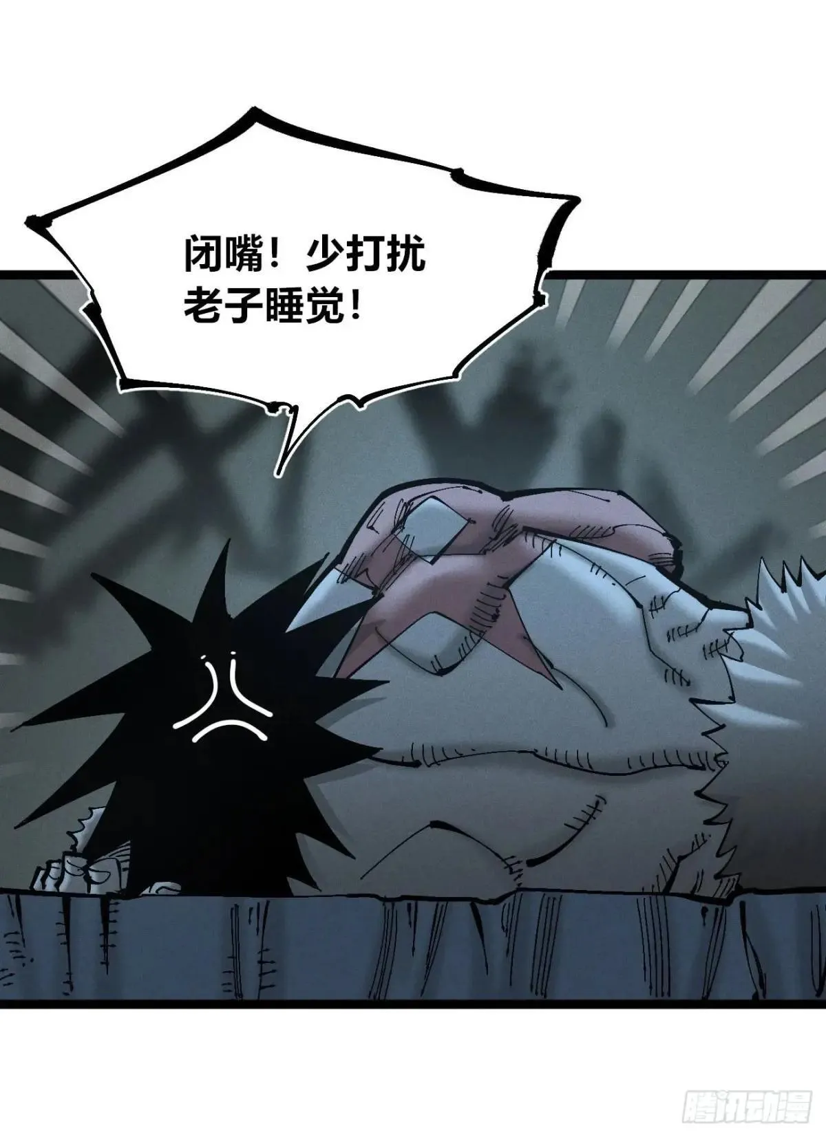 前奏2 第10页
