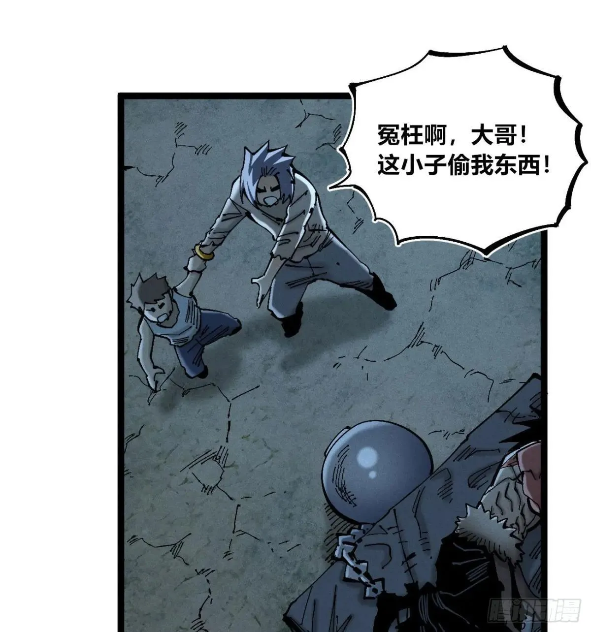 前奏2 第11页