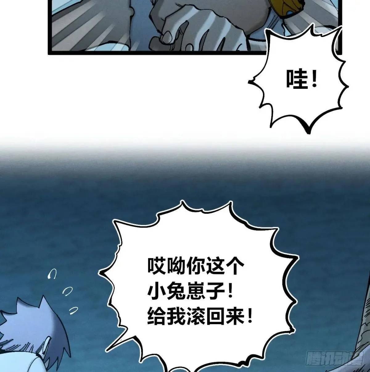 前奏2 第15页