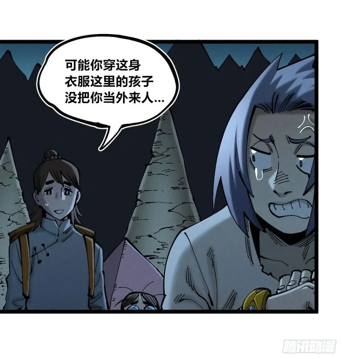 前奏2 第17页