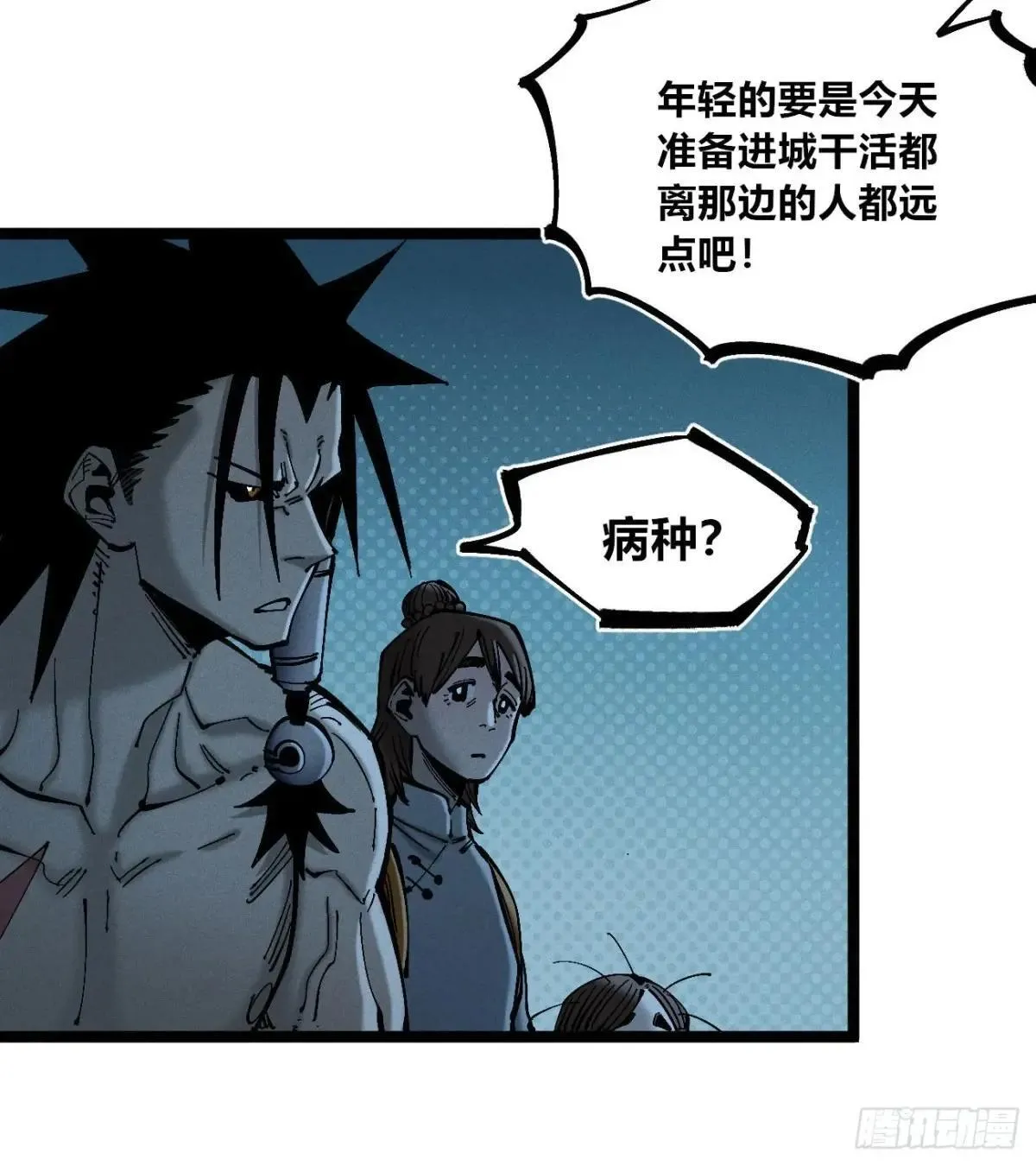 前奏2 第22页