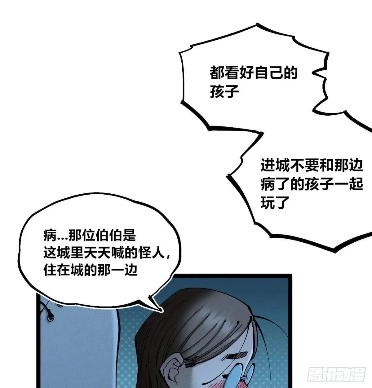 前奏2 第23页