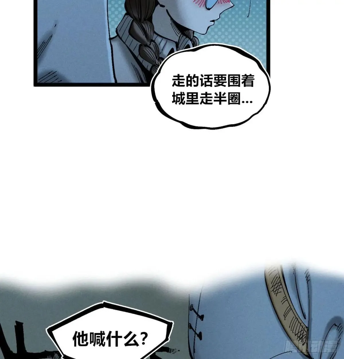 前奏2 第24页