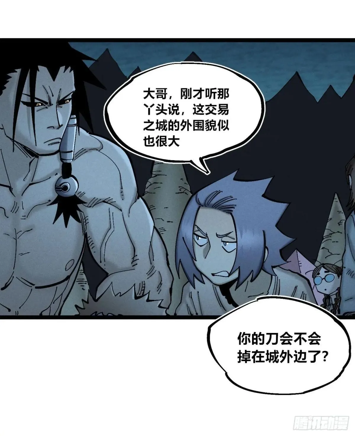 前奏2 第30页