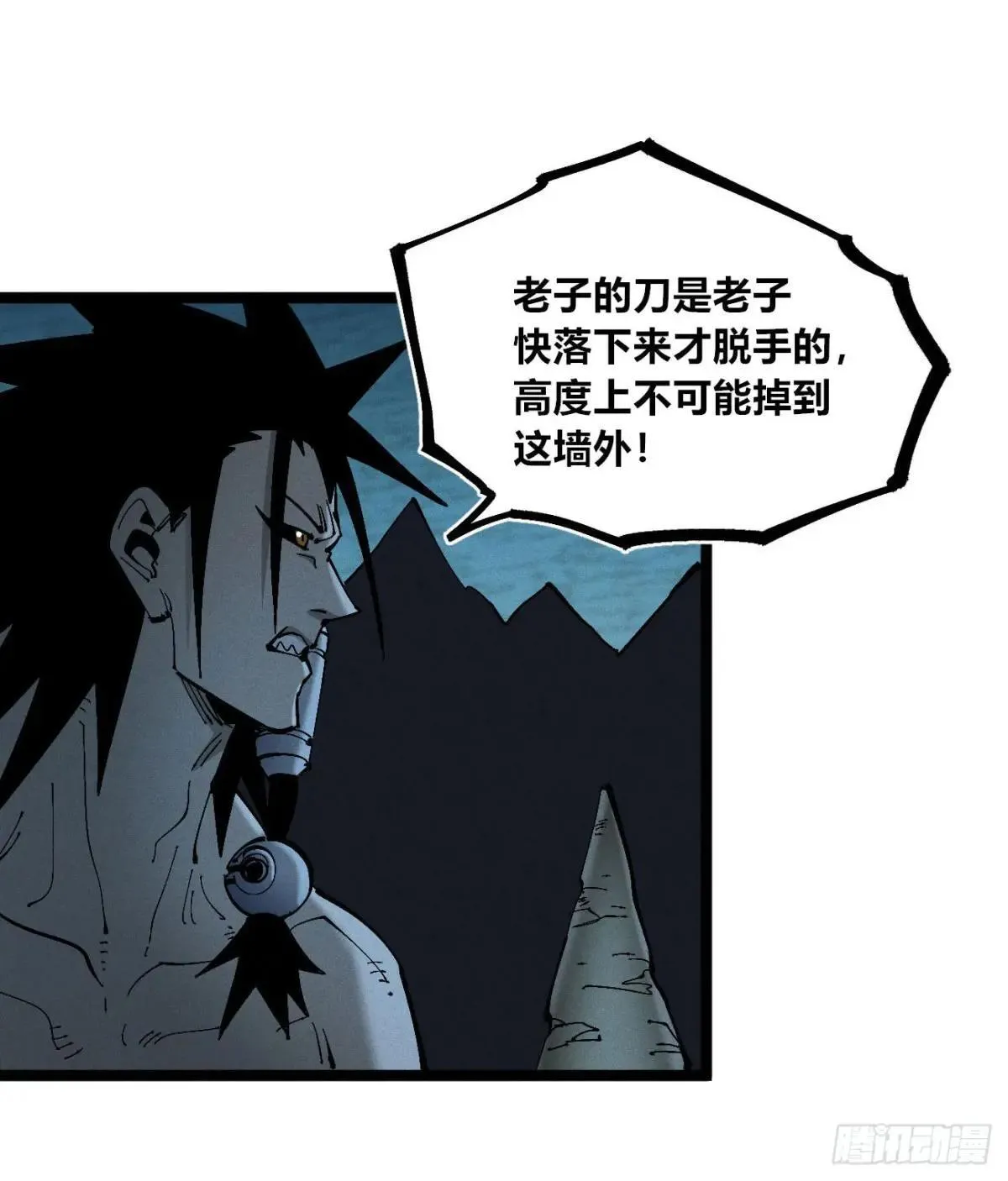 前奏2 第31页