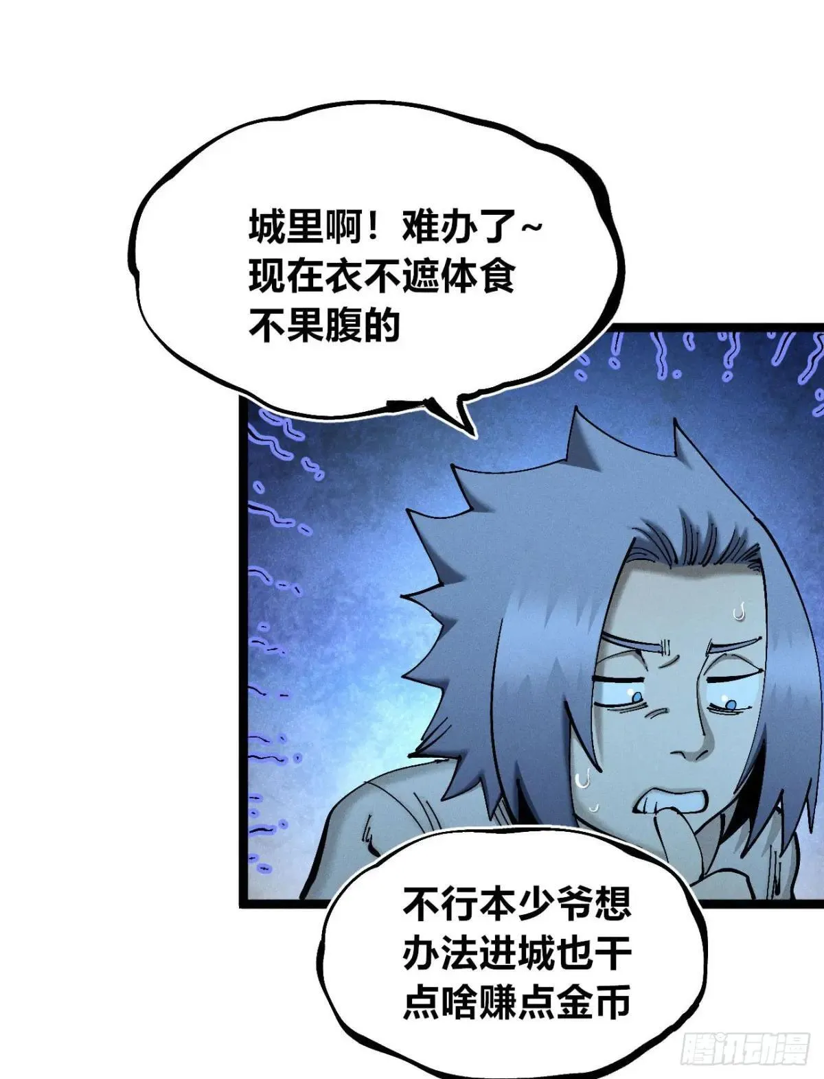 前奏2 第32页