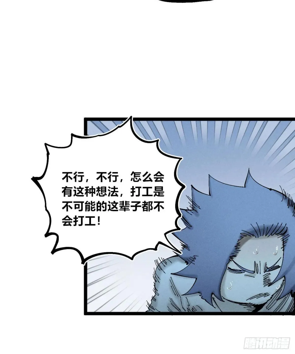前奏2 第33页
