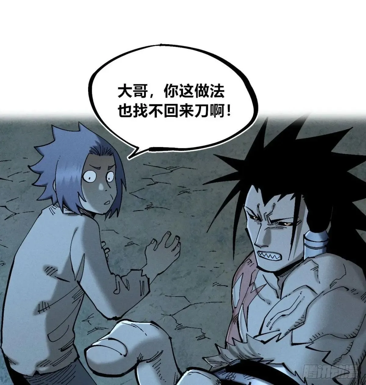前奏2 第34页