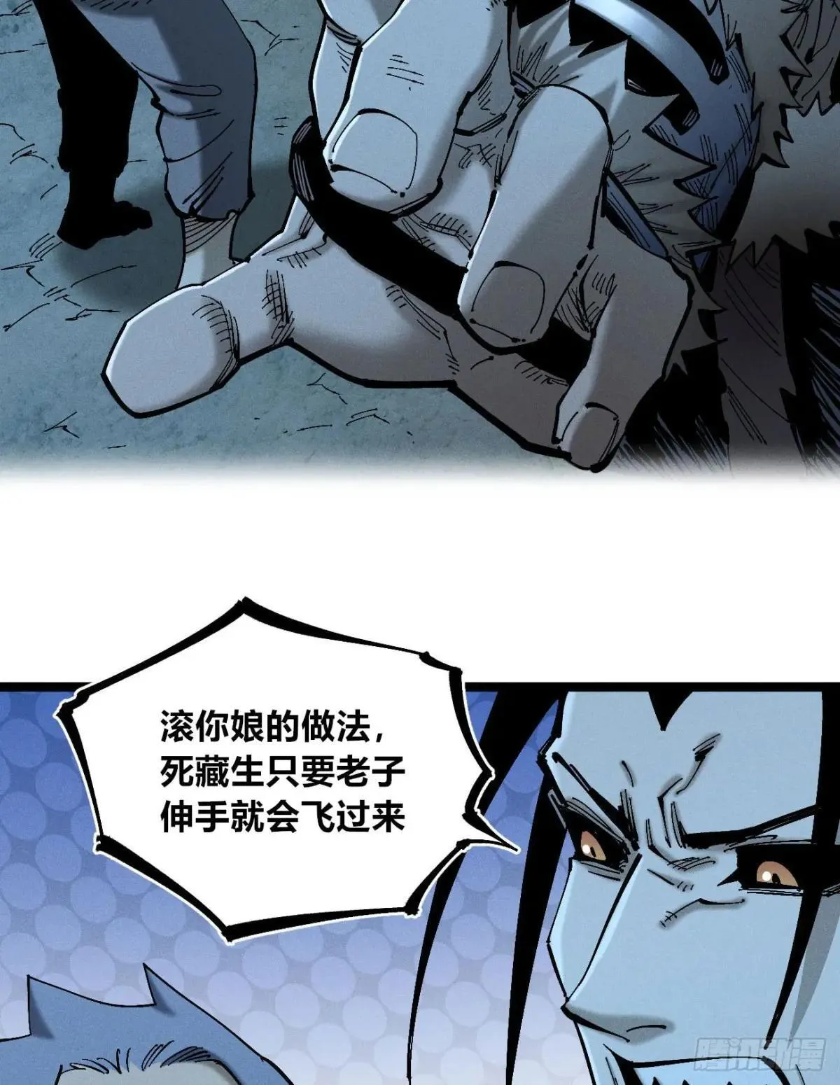 前奏2 第35页