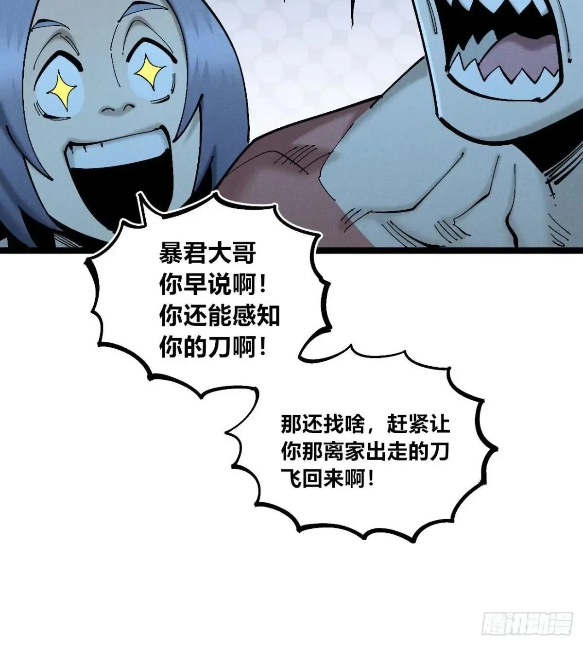 前奏2 第36页