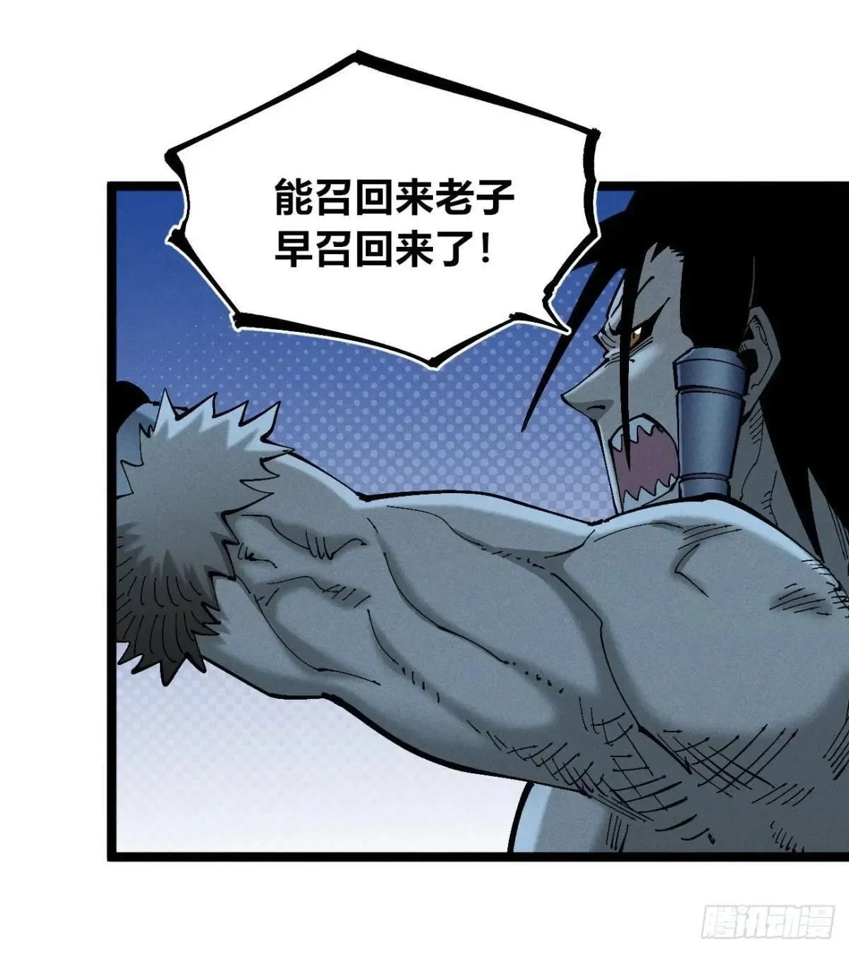前奏2 第37页