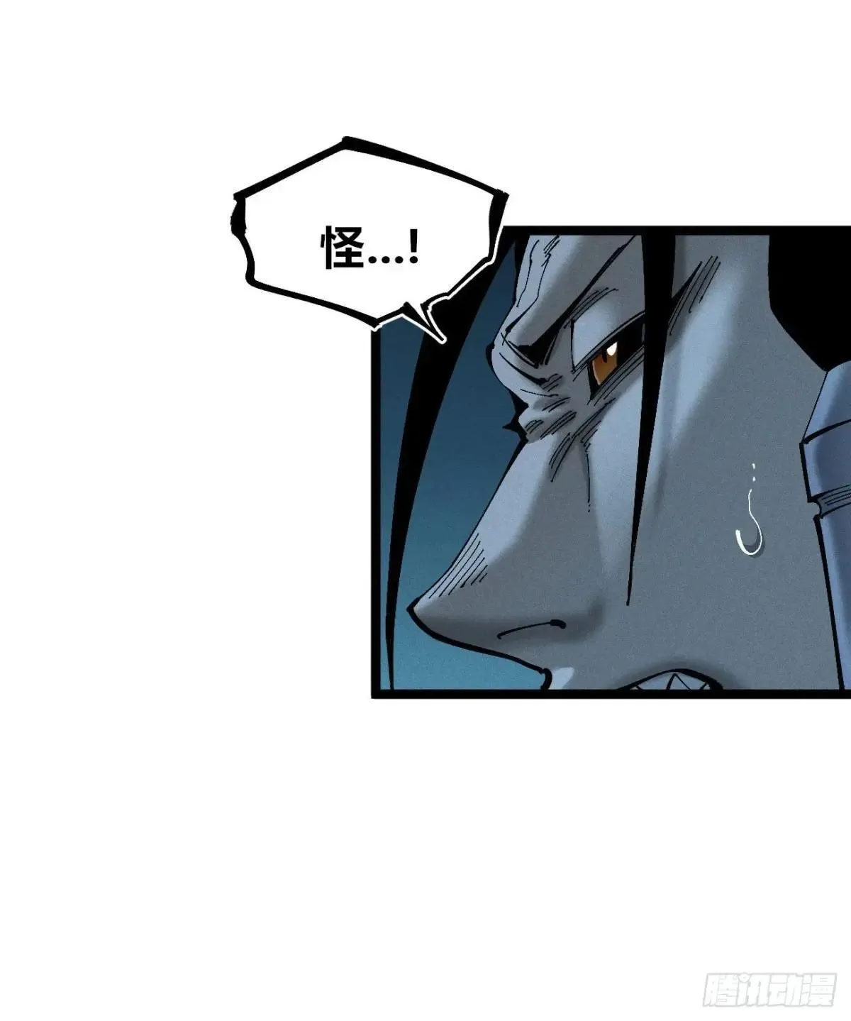 前奏2 第38页