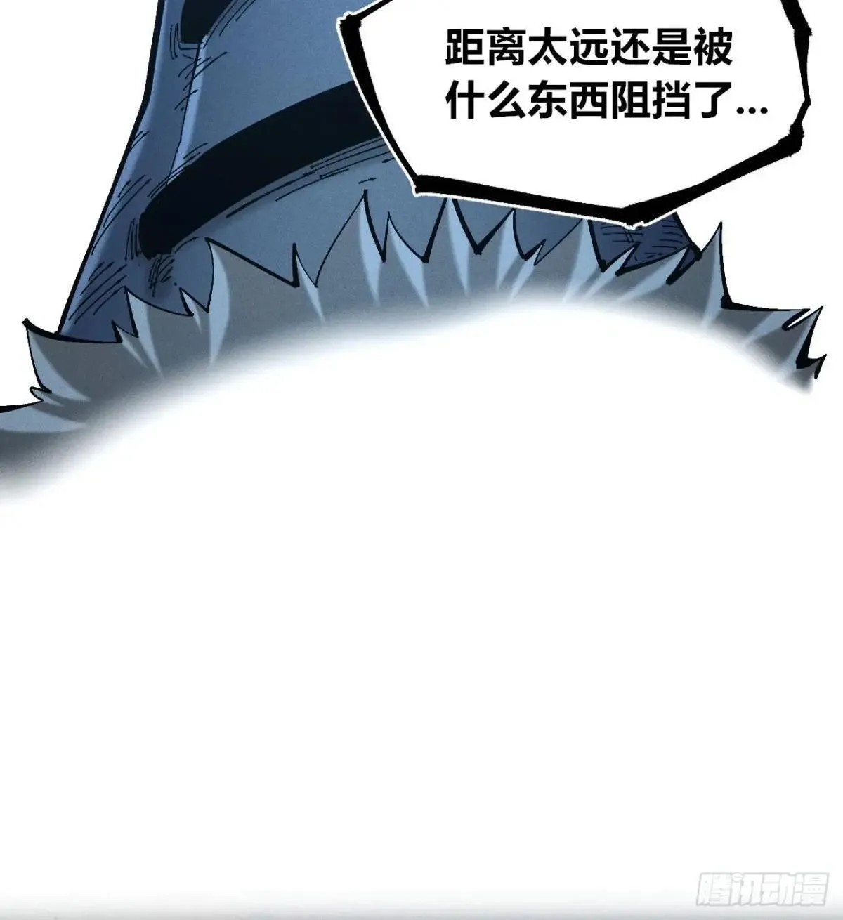 前奏2 第40页