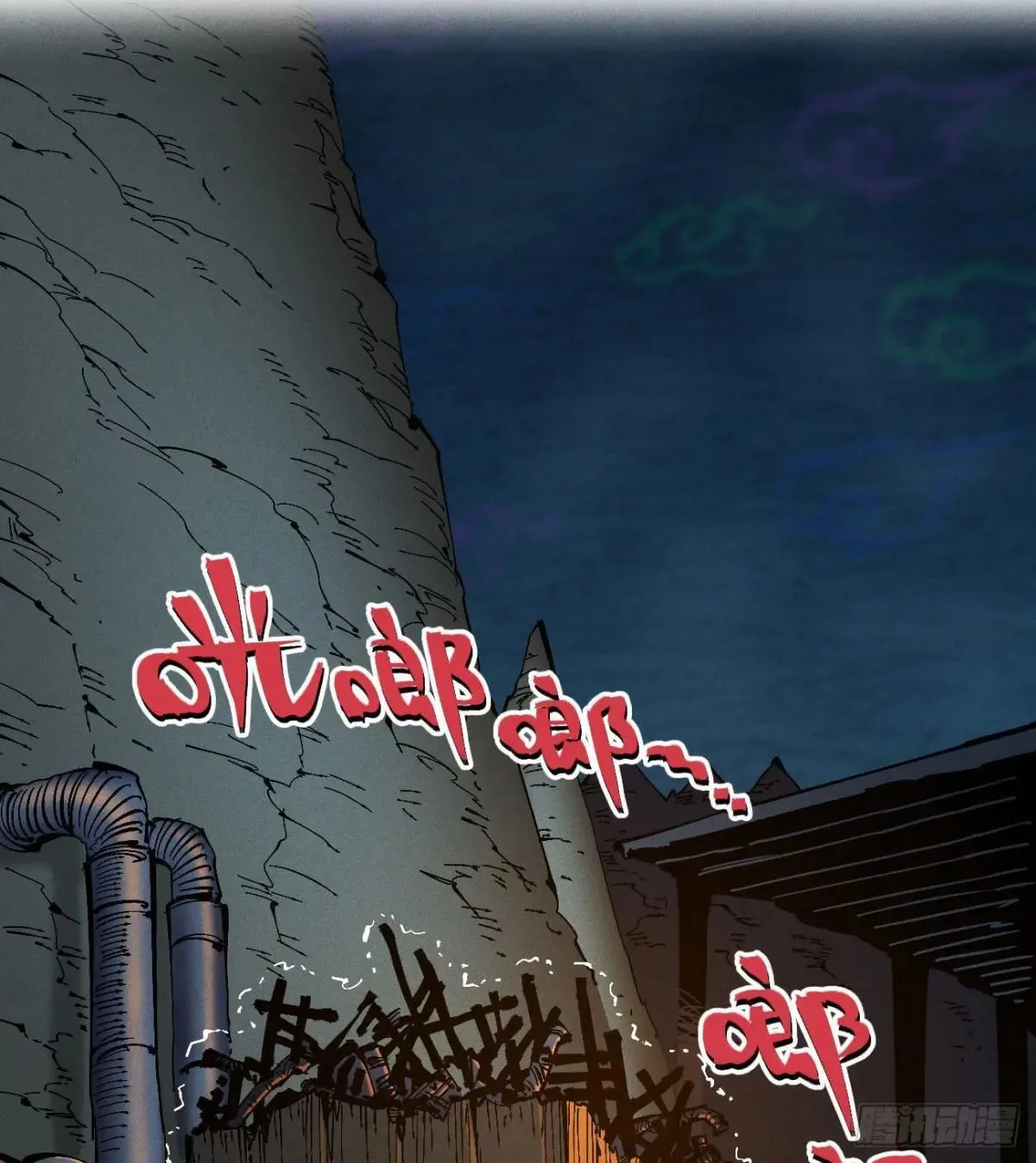 前奏2 第41页