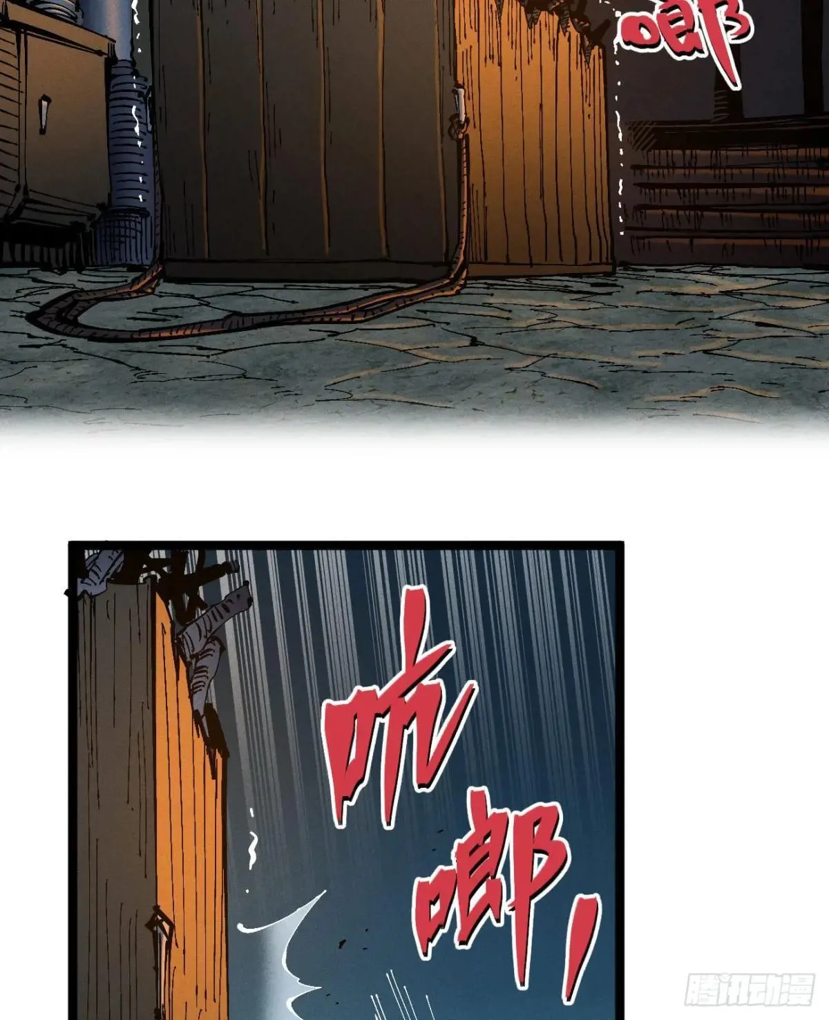 前奏2 第42页
