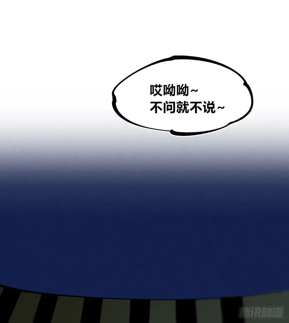 利用愉快 第9页