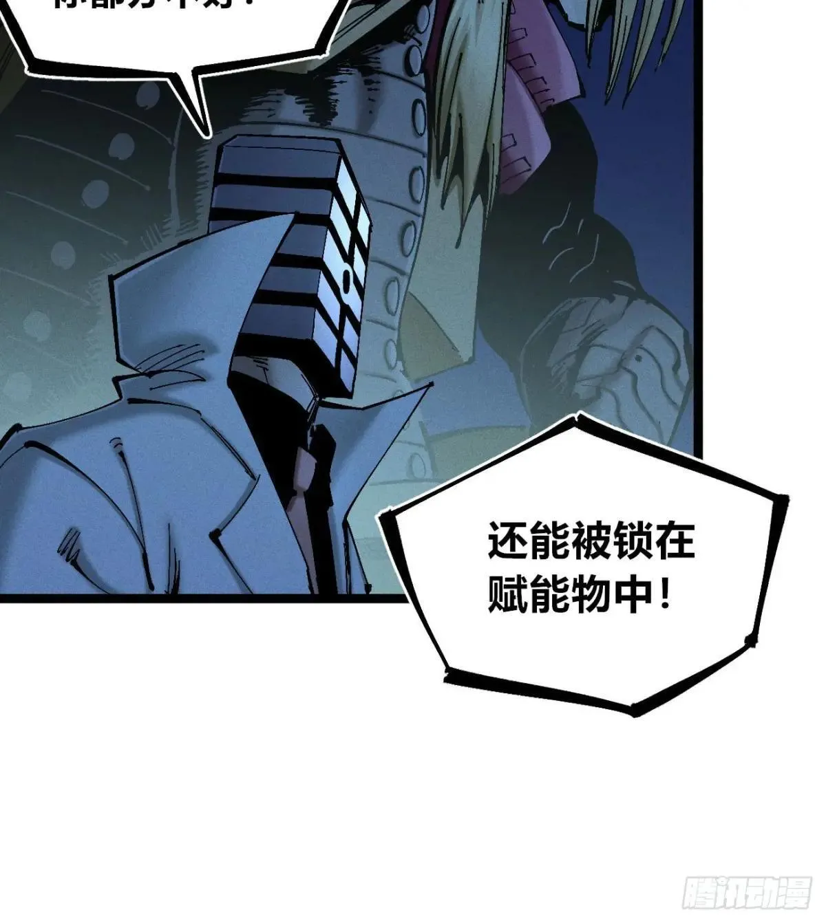 利用愉快 第13页