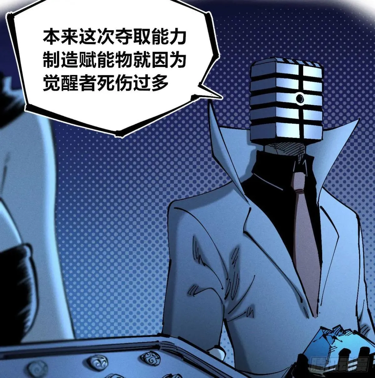 利用愉快 第15页