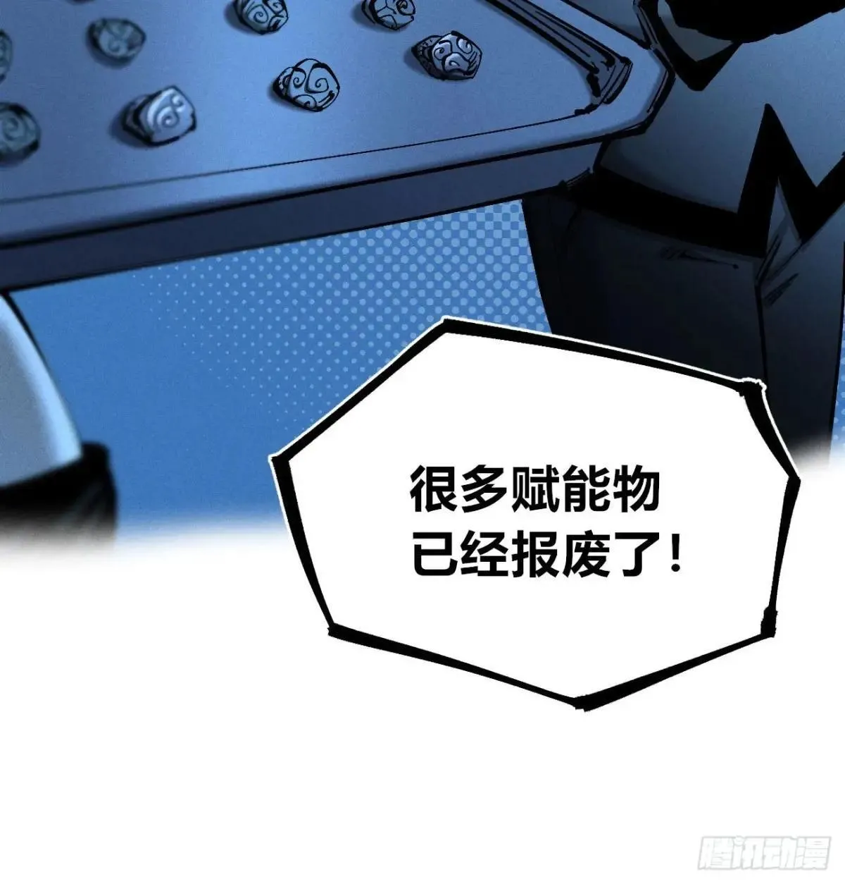 利用愉快 第16页
