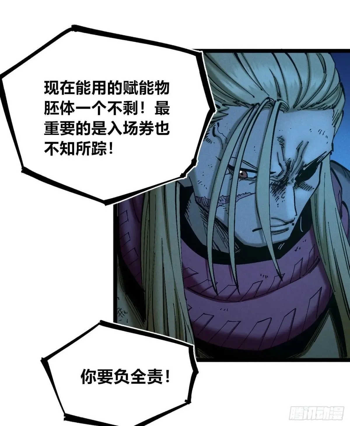 利用愉快 第17页