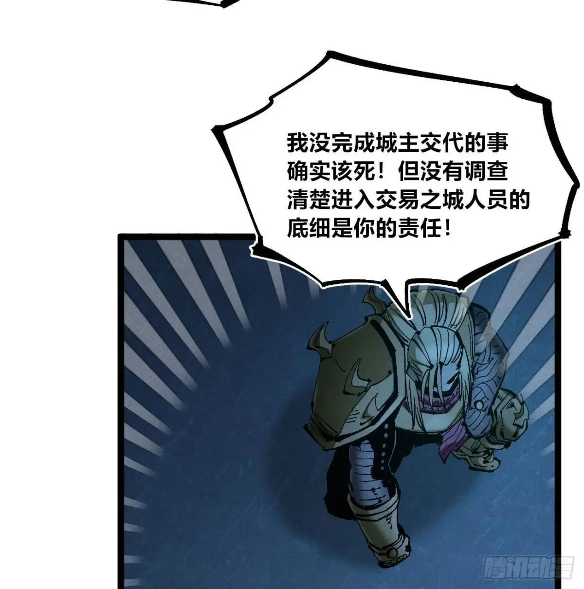 利用愉快 第18页