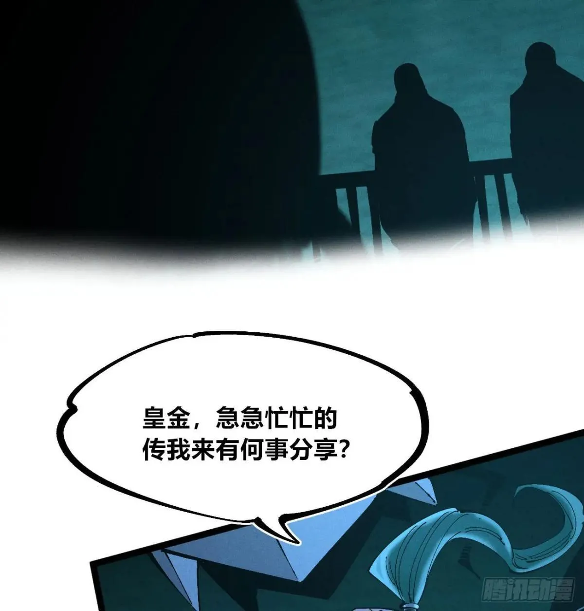 利用愉快 第21页