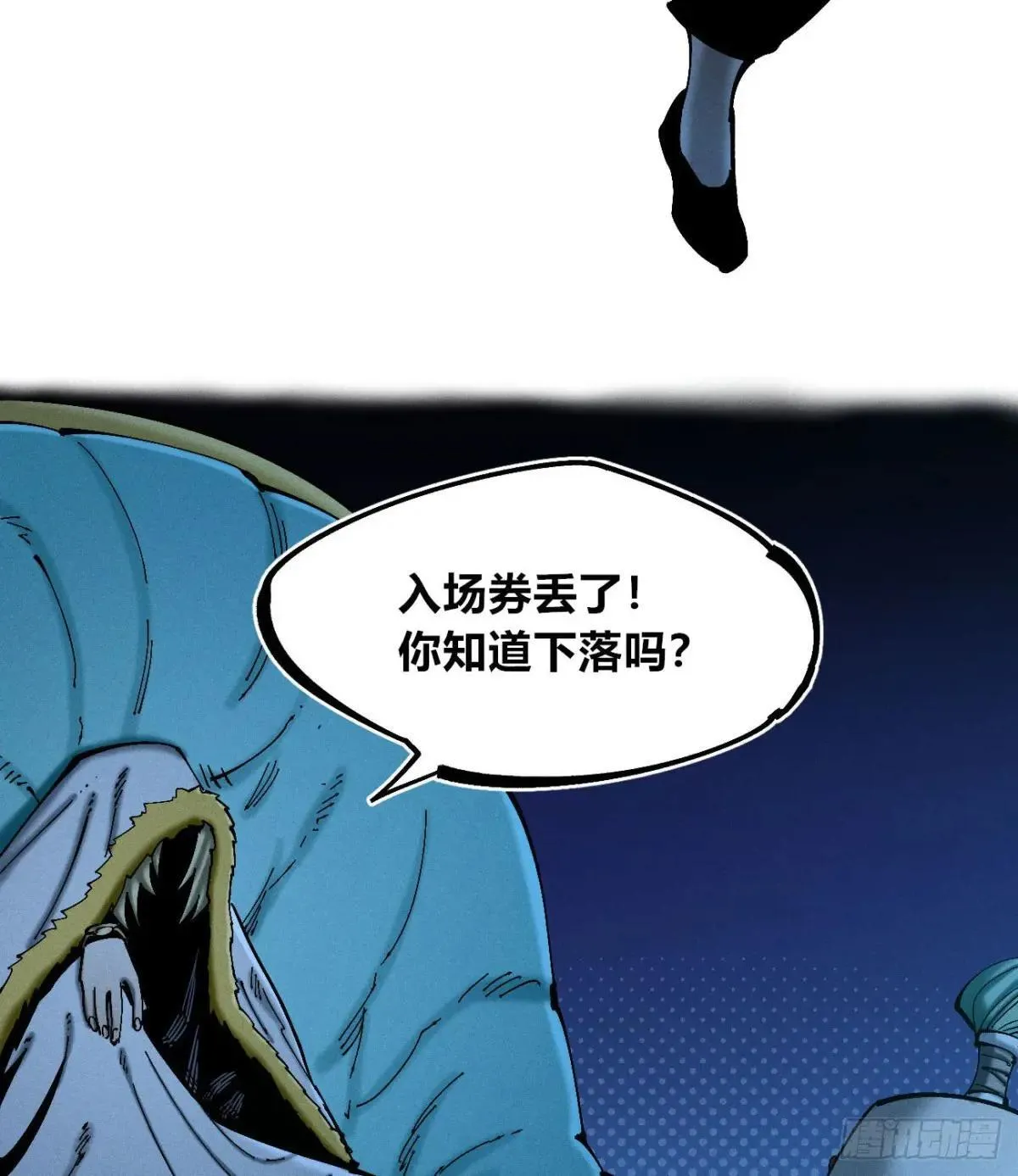 利用愉快 第23页