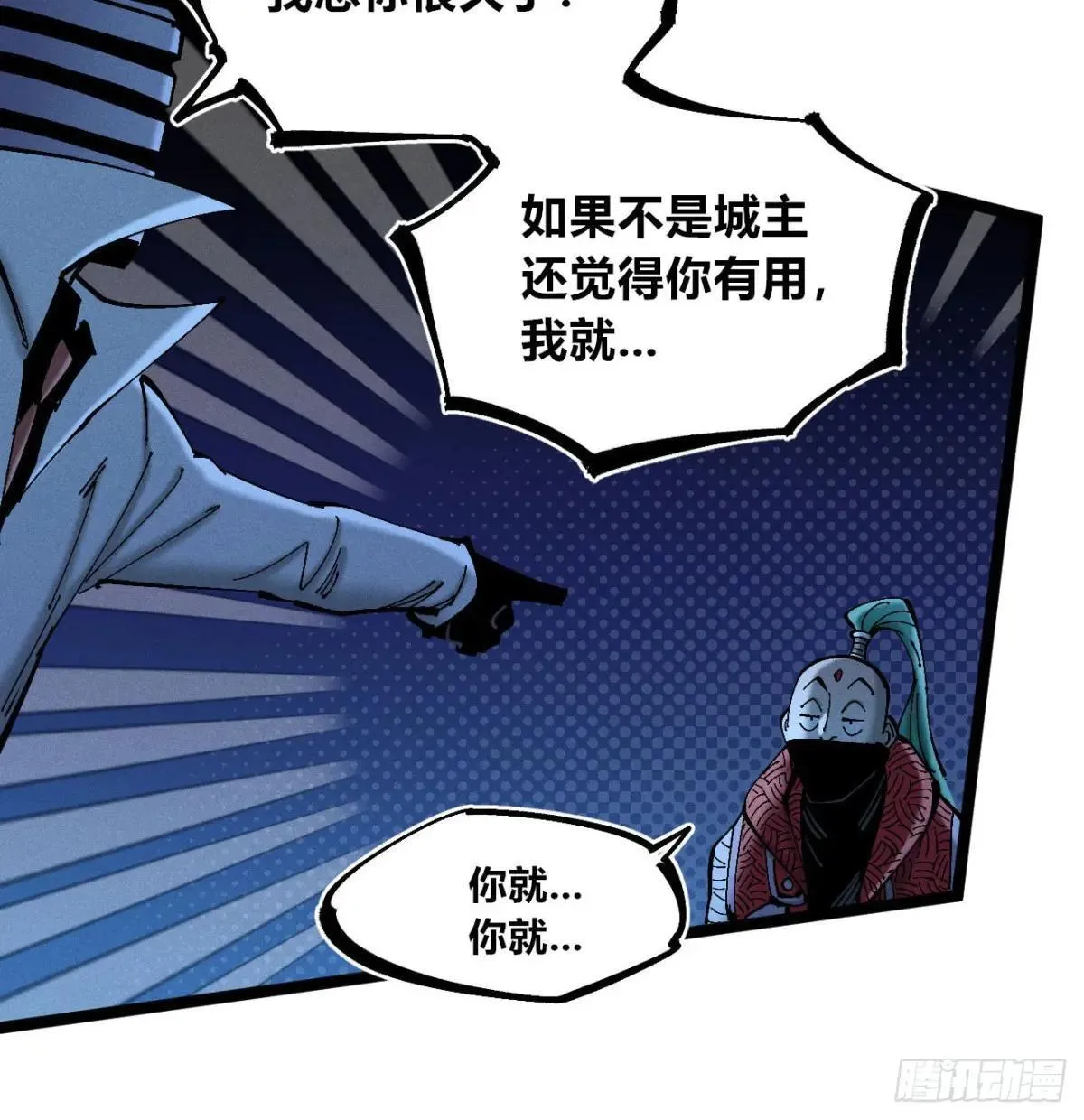利用愉快 第25页