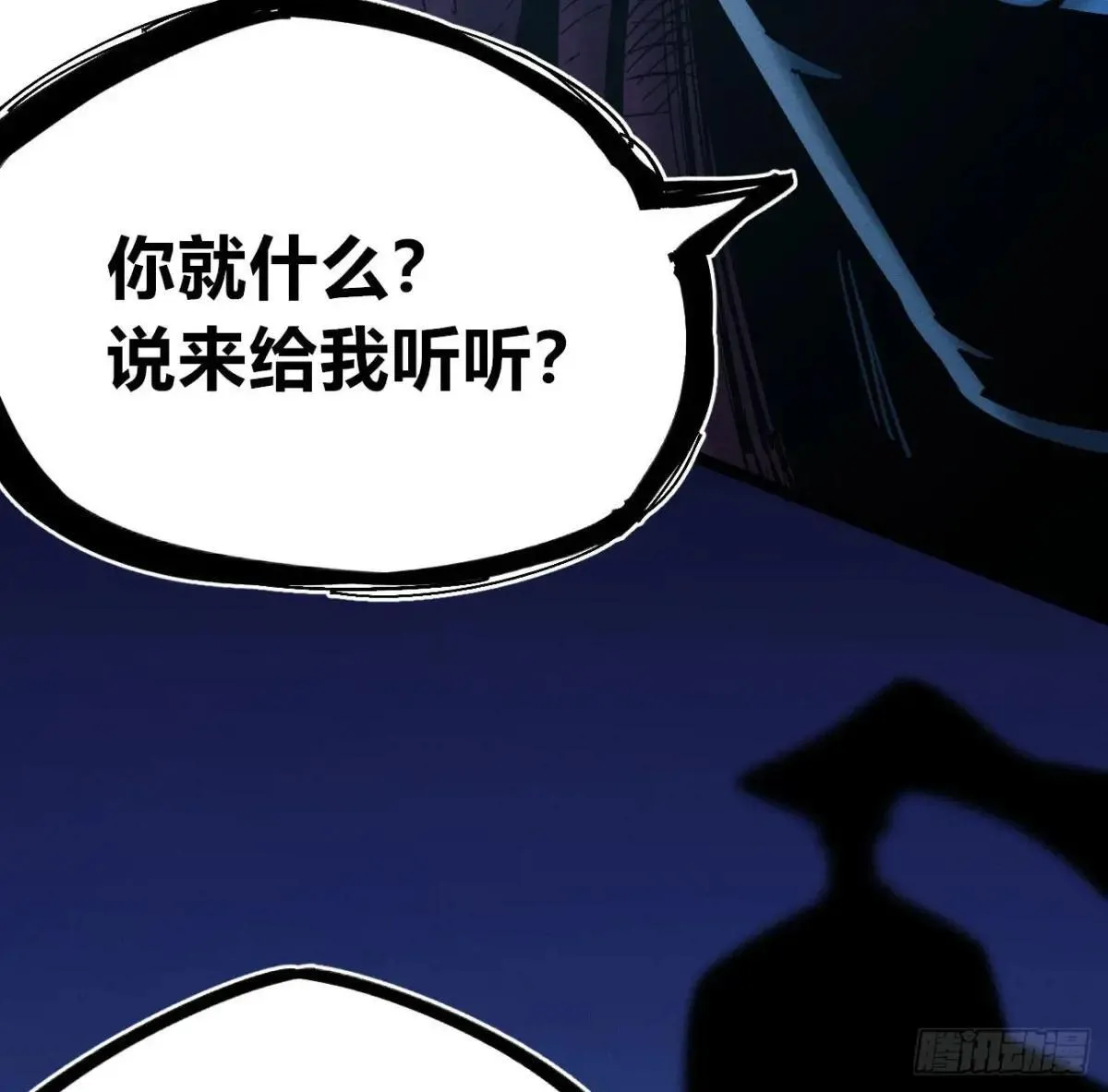 利用愉快 第27页