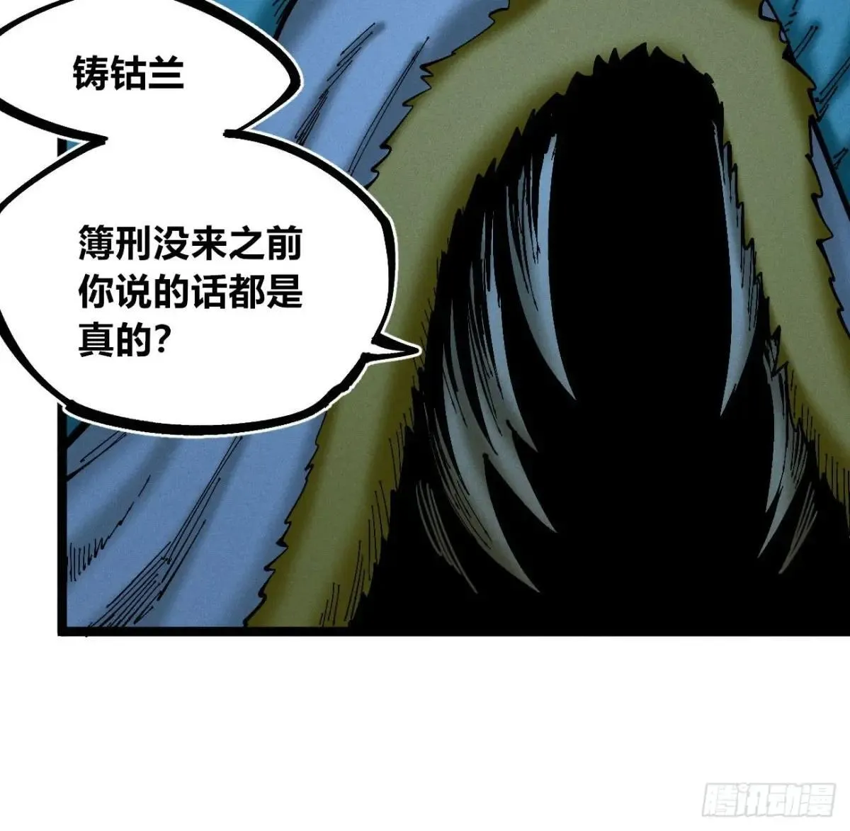 利用愉快 第30页