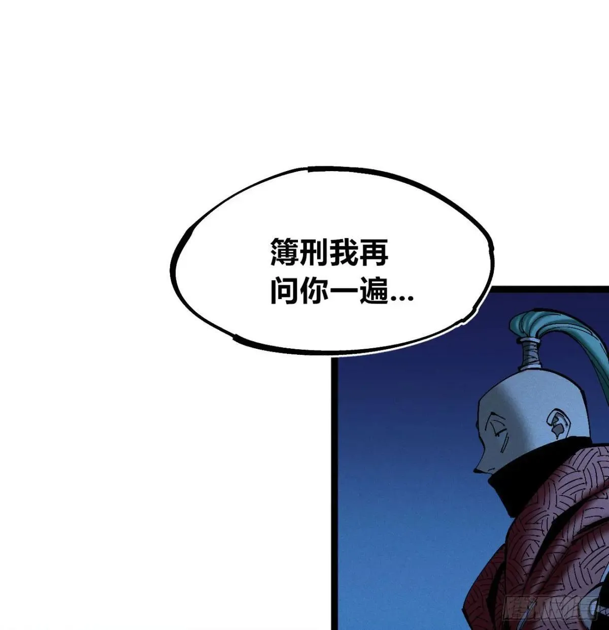 利用愉快 第33页