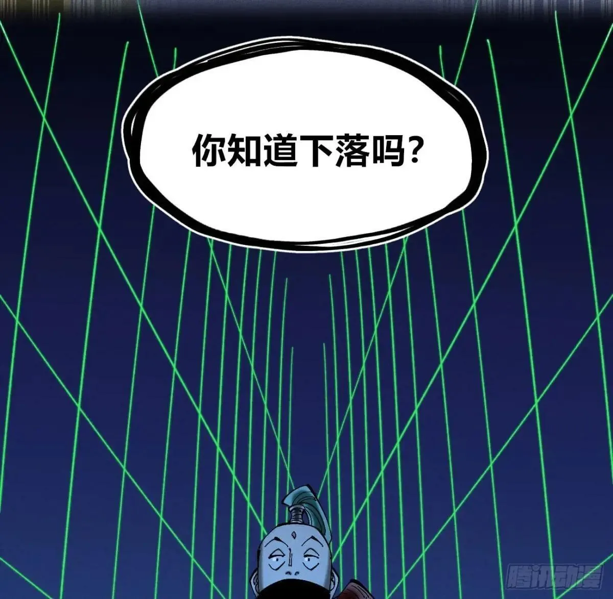 利用愉快 第36页