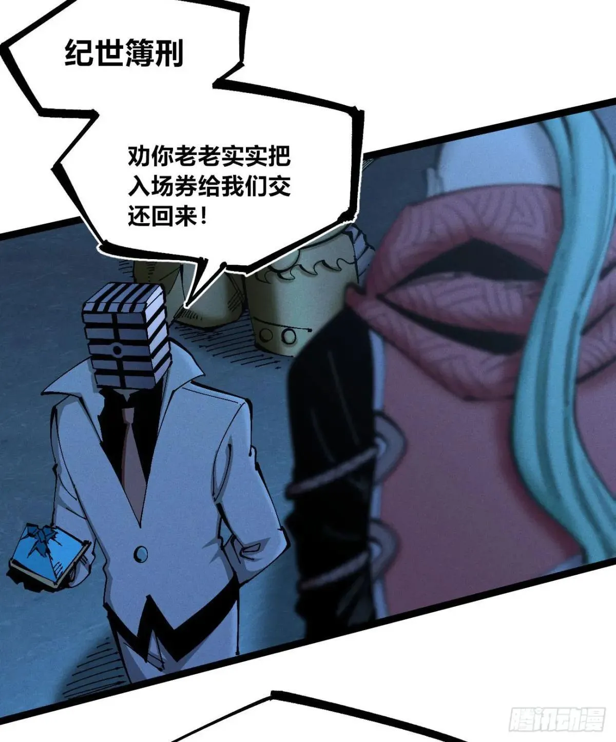 利用愉快 第42页