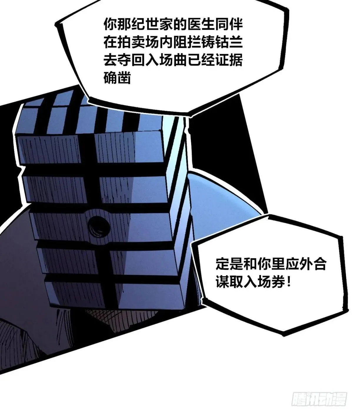 利用愉快 第43页
