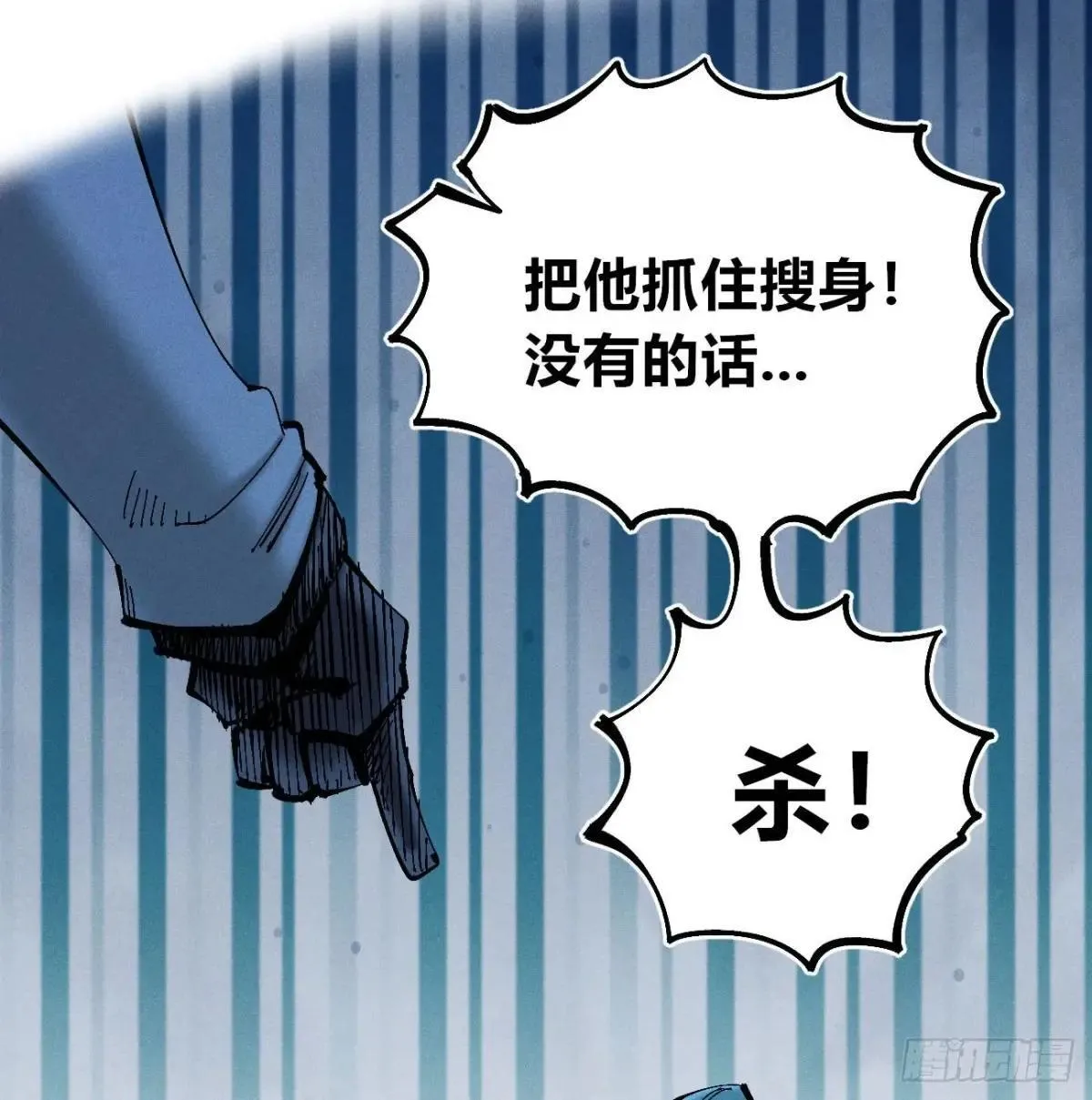 利用愉快 第46页
