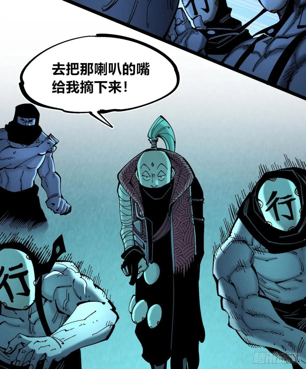 利用愉快 第51页