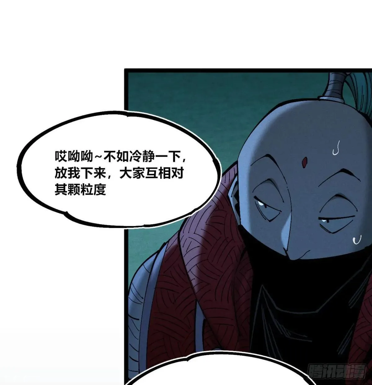 利用愉快 第58页