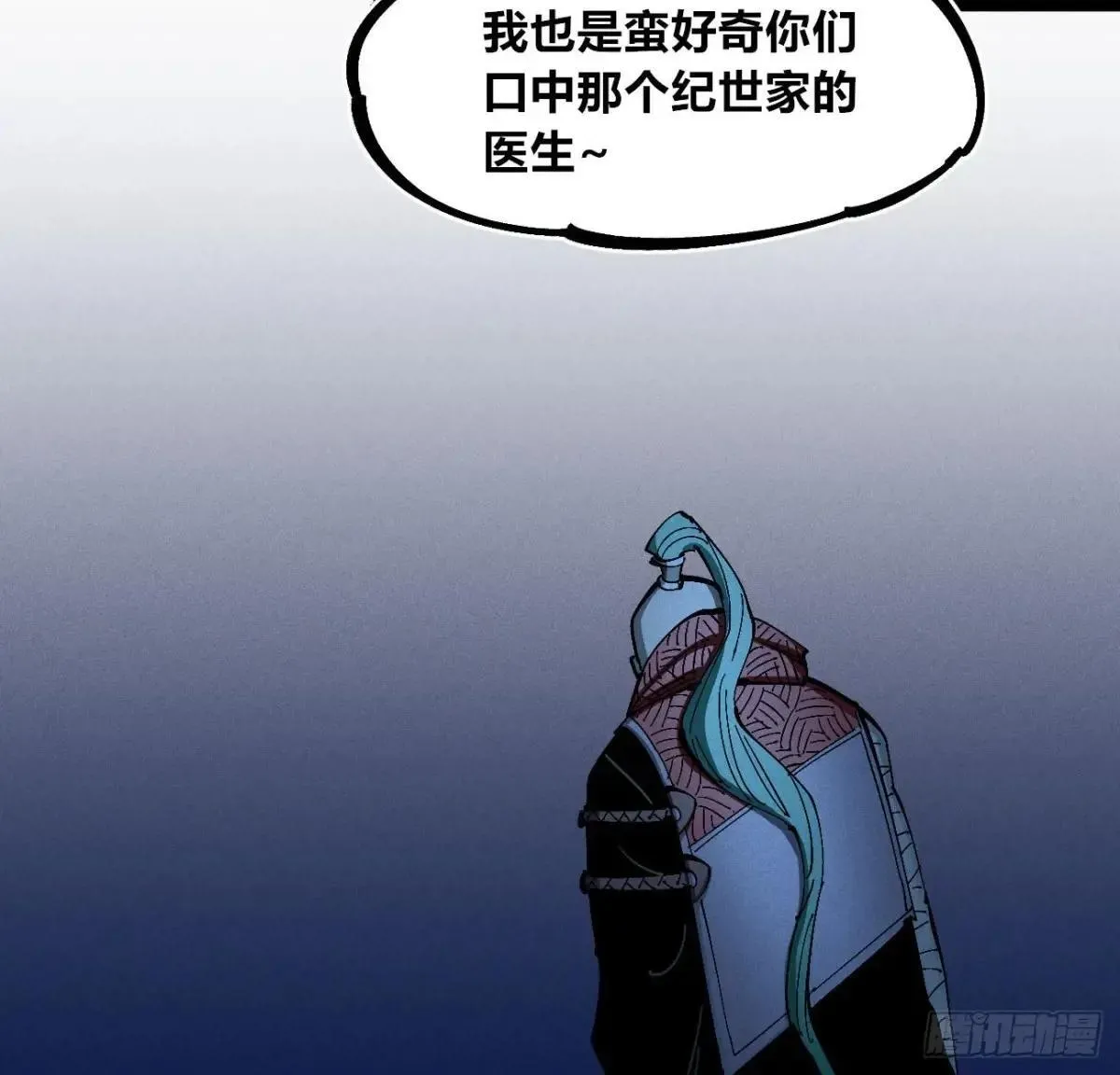 利用愉快 第59页