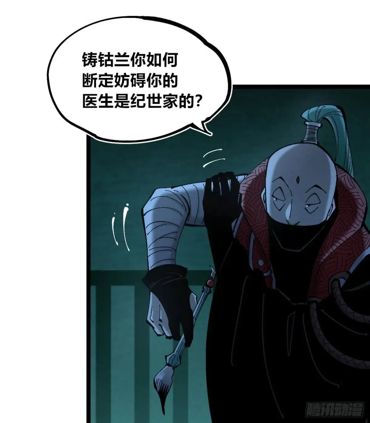 利用愉快 第64页