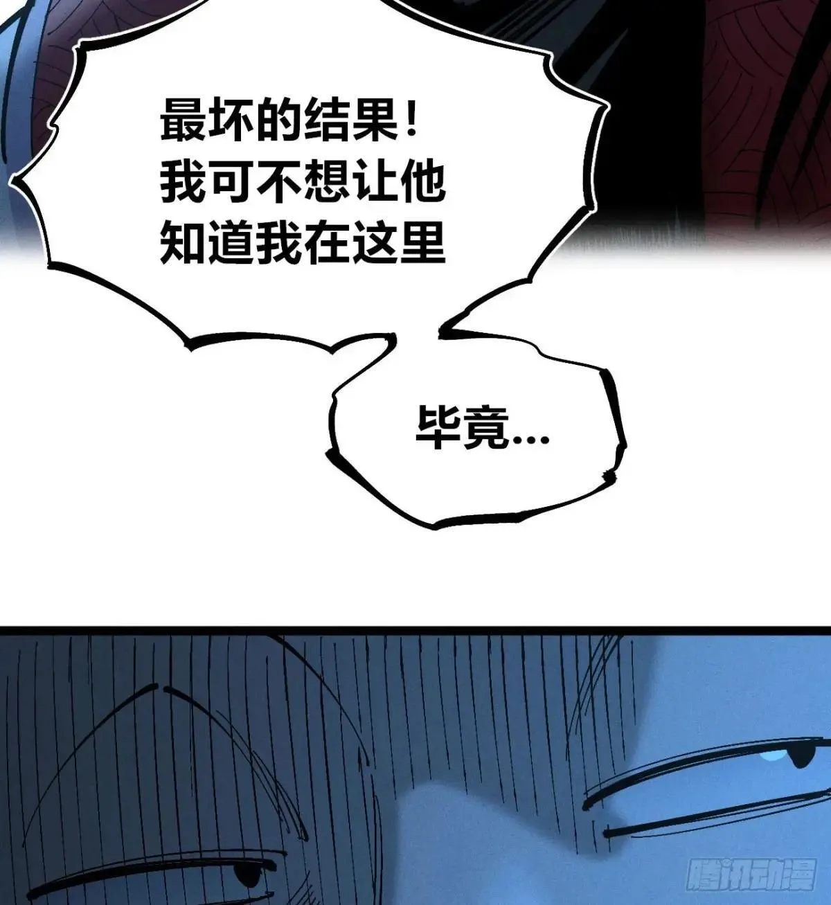 利用愉快 第68页