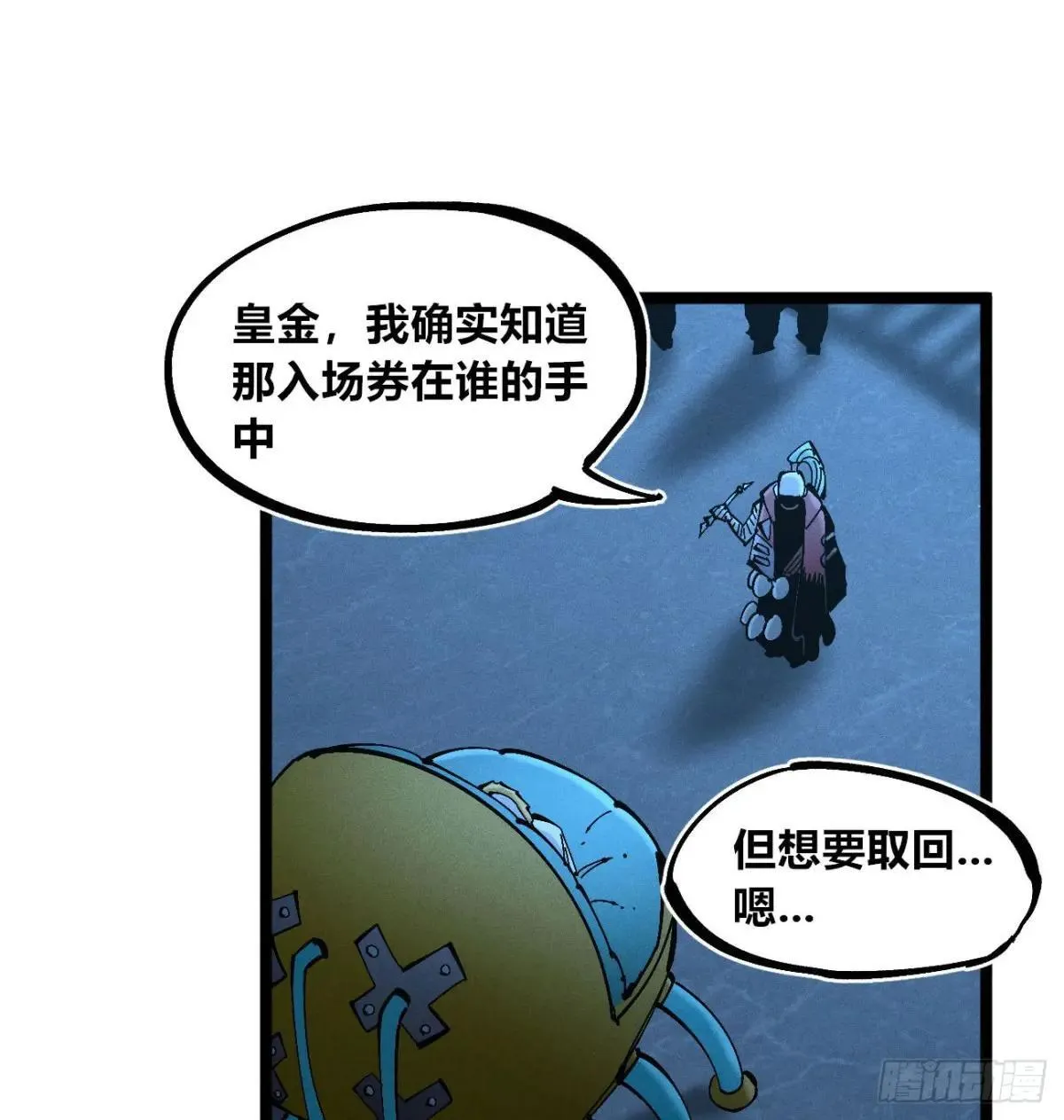 利用愉快 第70页